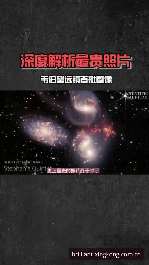 星空官方赛事数据安卓版体验全解析：从下载到实战的深度拆解